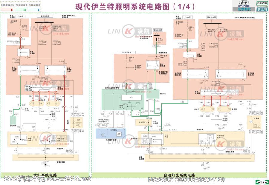 北京现代伊兰特 1照明指示电路与自诊系统电路